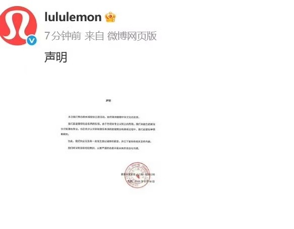 朱一龙方回应争议,品牌方向其道歉,争议视频全部下架