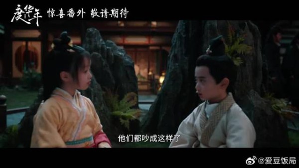 不得了啦!公主驸马又双叒叕闹和离啦!