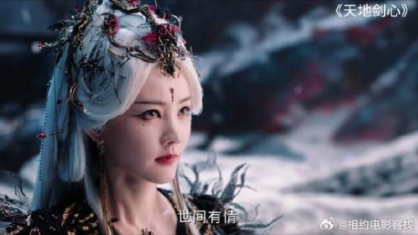 清瞳找到自己剑心,一刀斩杀自己恨意化身