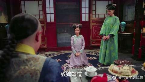如懿替莲心摆脱王钦 莲心懂感恩,为如懿澄清冤情