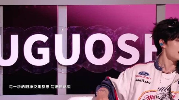 余宇涵演绎如果是我与幸运符号,少年感舞台活力十足