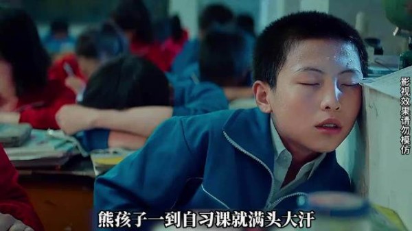 男孩在自习课搞小动作,不料结局惨了!