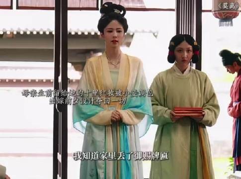 小妾以为自己是正妻,殊不知自己只是妾,直到看到正妻的嫁妆