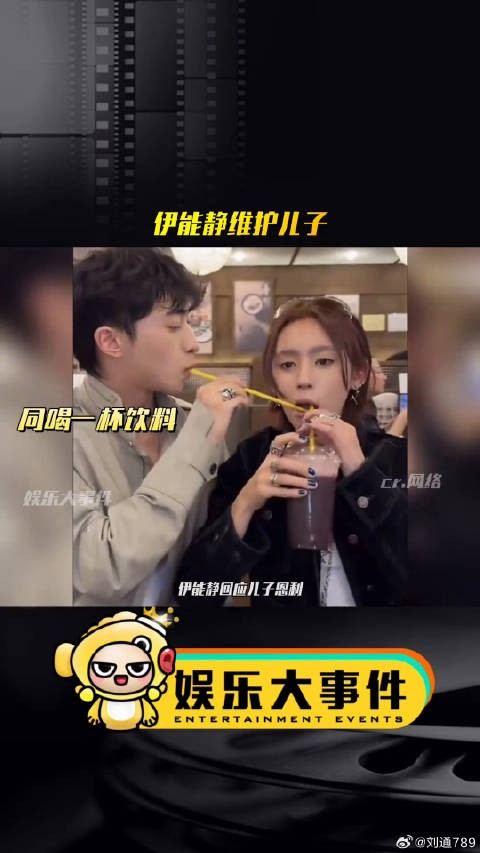伊能静回应儿子恩利与网红互动争议,称媒体过度干涉