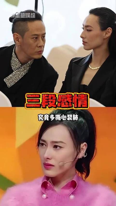 梁洛施初恋无果李泽楷改变人生,马浴柯能否携手