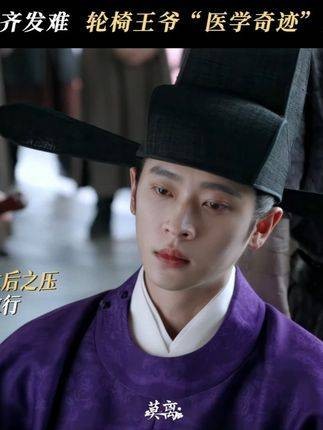 坦白从宽,抗拒从严,否则“脚”法伺候! 墨修尧是战神也是站神