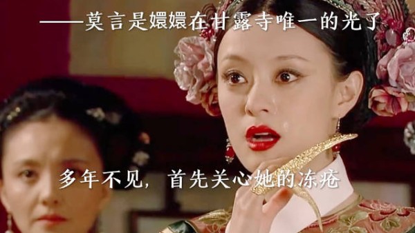 那时候看剧的人都是奔着宫斗去看的吧