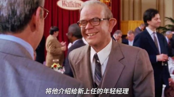 几年过去,比尔成了公司最厉害的销售员! 永不放弃10