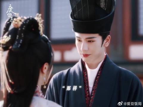 为什么要看度华年 ？因为李蓉裴文宣够善！