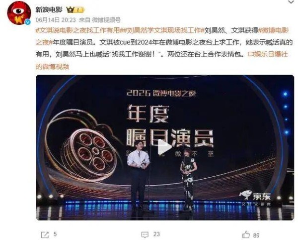演员找工作、资本找确定性,上影节的生存叙事