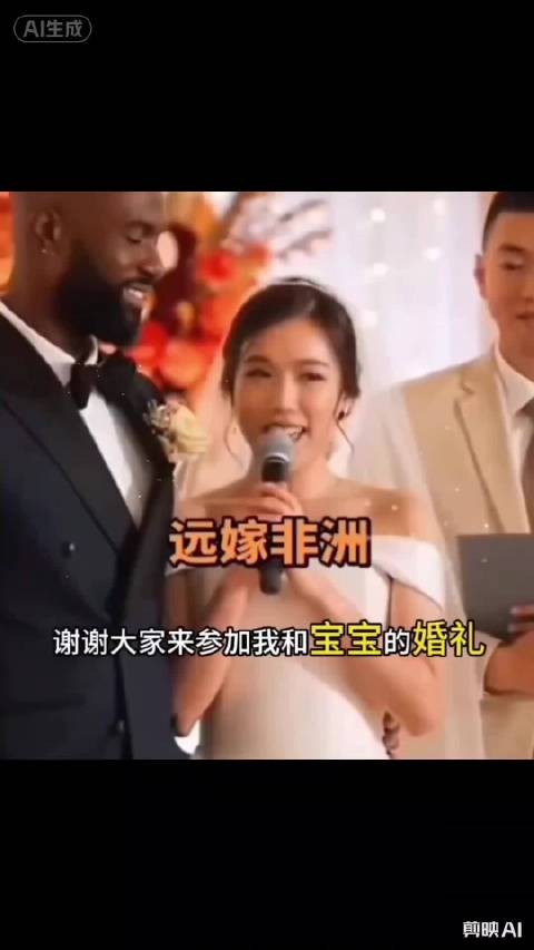 看到这个视频,真为她感到幸福,死心塌地想远嫁非洲