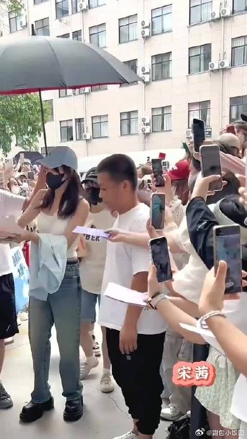 宋茜7.12上班路透,穿搭又酷又性感,她的人气真高,收到了好多信
