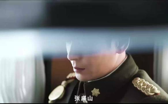 张启山亮相南部档案预告,张新成丁禹兮主演