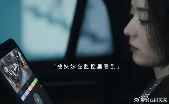 姐姐开口向妹妹借钱就是一仟万