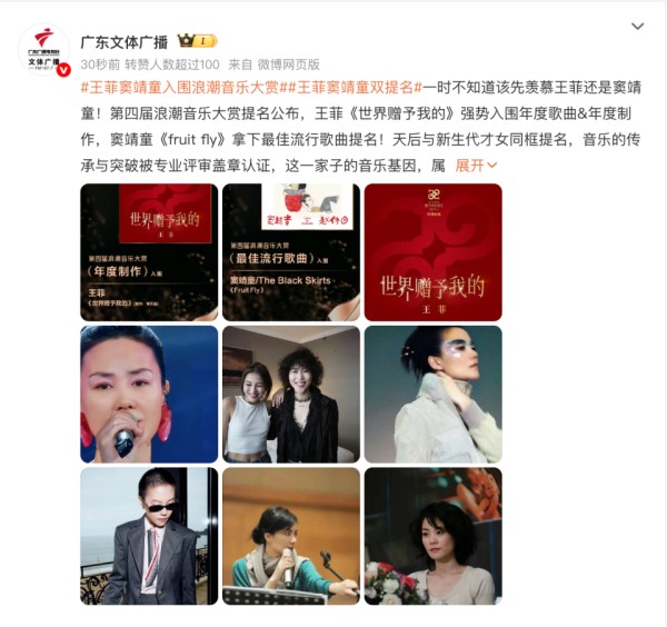 “最强母女档”来了!王菲窦靖童同时入围浪潮音乐大赏,一个唱给世界,一个探索自己