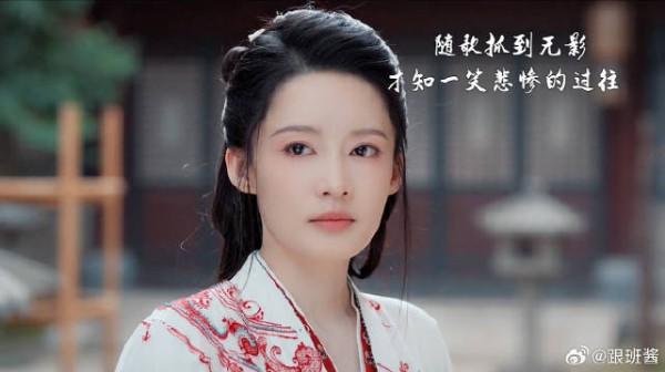 付一笑x凤随歌|李沁x陈哲远 一笑被曝悲惨过往,随歌怒了