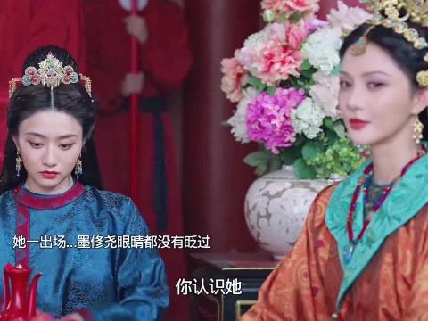 苏醉蝶的出现给叶璃带来危机感,叶璃生气,墨修尧哄不好了 电视剧莫离