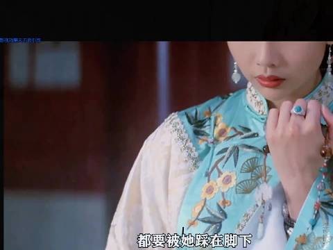 慈禧假扮太监施展魅术重获皇帝宠爱