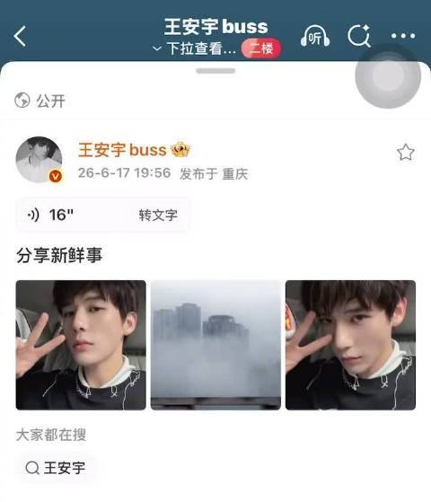 所有人点开视频 聆听此男的“勒是雾都”
