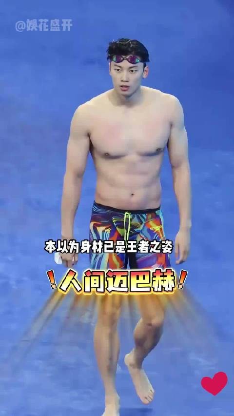 张展硕文武双全,邓凯林沐然晋江文学男主范