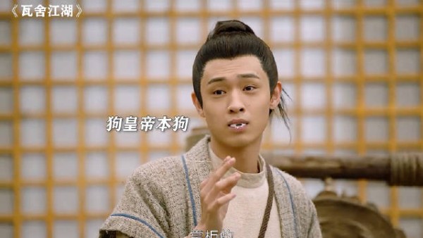 阎王:是谁在门口一闪一闪的? 秦霄贤 |尚筱菊 |孟鹤堂 |赵小棠