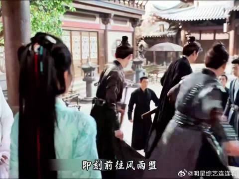 凤随歌遭慕容父子暗算,仅存一息,风雨盟竟是他唯一的生路!