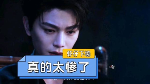 张海侠服假死药赴南洋,自择终局拒师鲨命