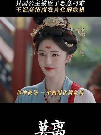 面对棘手提问,不妨用一句优雅的回应来点亮全场~ 叶璃切大号开启战斗模式