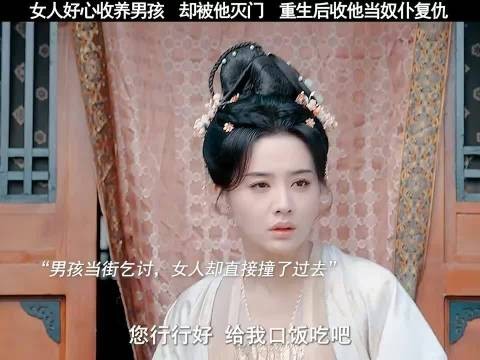 张楚萱孔奇力新剧《错嫁君》演绎主仆命运反转