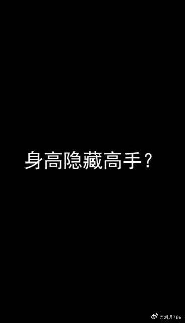 这些男明星看着挺挨,实际却很高,谁惊呆你了?