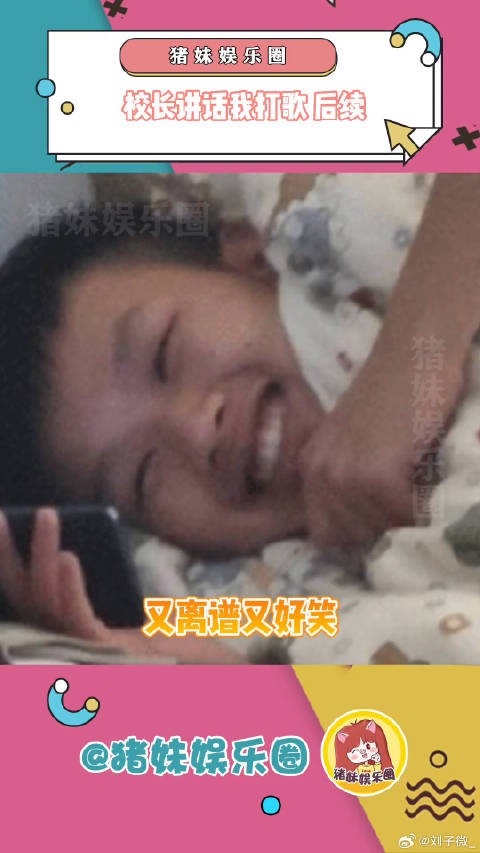 金智秀jisoo 微博VC计划