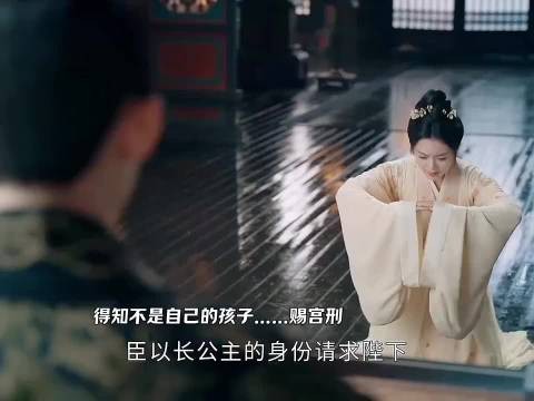 得知孩子不是自己生的……杀了皇后的爹……皇后让陛下滴血验亲,最后血溶于水