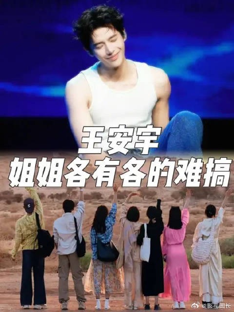 “好破碎,内娱哭妃名不虚传”
