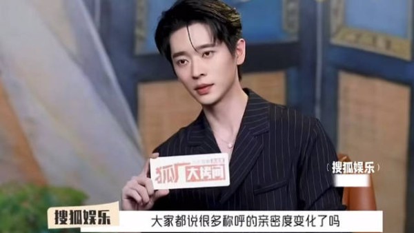 丞磊受访坦言不适应被叫本名,自曝有大名羞耻