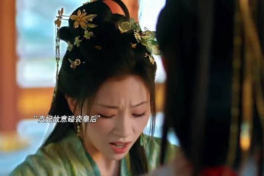 最烦这种绿茶了!哭着诬陷皇帝,转头就被皇后亲自打脸,看得我直接拍桌子!