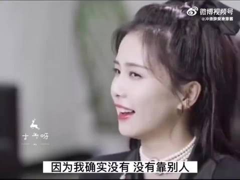 她妈妈三观好正,所以才培养了这么优秀可爱的白鹿