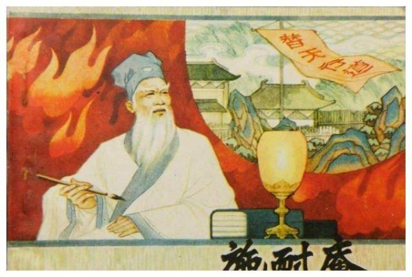 《水浒传》为何主要写宋江起义,却不愿写规模更大的方腊起义