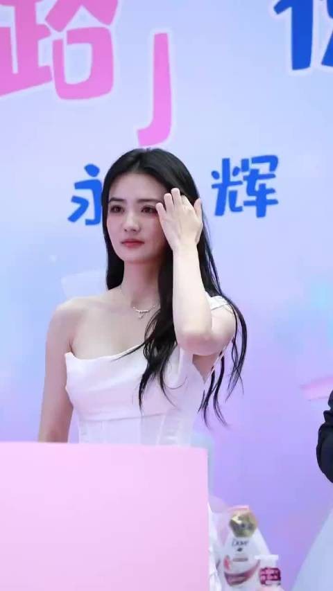 徐璐活动现场,璐璐越来越圆润肥美了