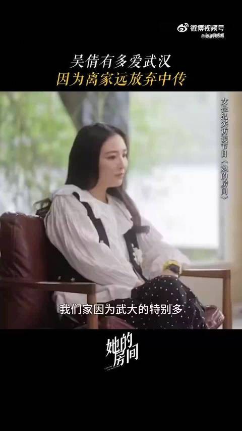 吴倩已成立个人独资工作室