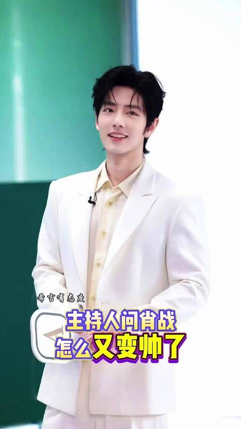 肖战谈新角色齐夏，从容回应获赞