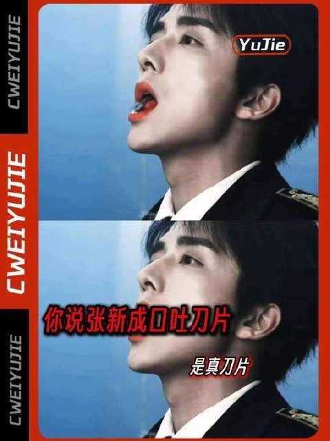 还有啥是你搞不定的？