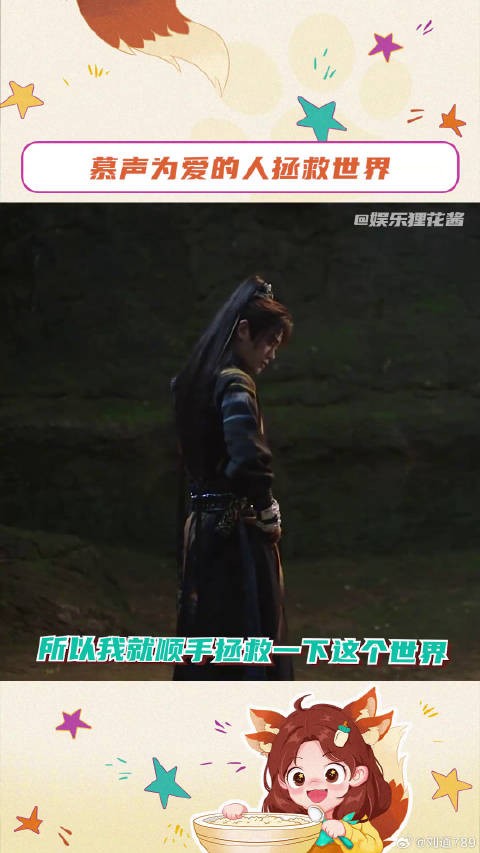 我们子期也是有了属于自己的至爱、亲人、兄弟、伙伴丁禹兮 微博VC计划