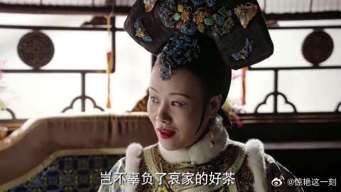 如懿去给太后请安时 说如懿能出来很好,没有辜负皇上