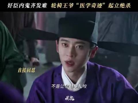 丞磊新角色文武气质切换自如