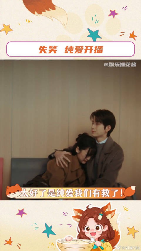 我数三个数，三二一开嗑！失笑