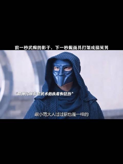 影子：以前在追星，好了，现在不用追了，我的星会来追我了