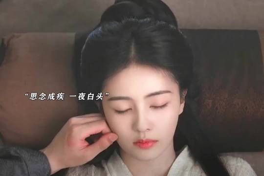 白鹿丞磊莫离一见钟情暗藏多年心事