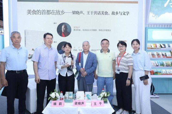 梁晓声谈作家王干美食写作：形成了自己独特的风格