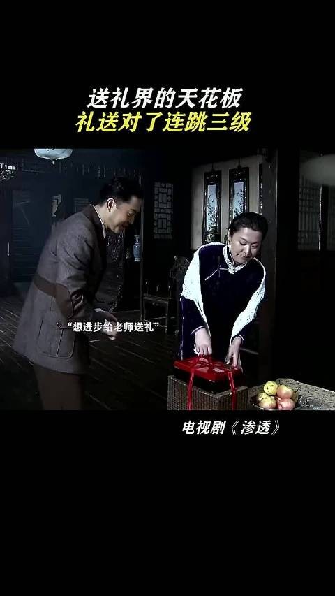 许忠义职务经营套路从笑话变门道