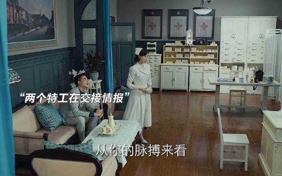 在顶级特工眼里,哪怕一幅画都可以传递重要信息,这默契不得不佩服!